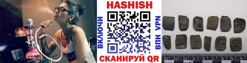 Цена Горячий Ключ A PVP  КОКАИН  Гашиш  Канабис 