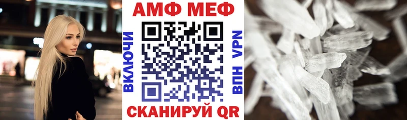 ОМГ ОМГ как войти  сколько стоит  Горячий Ключ  Амфетамин VHQ 