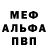 Amphetamine Premium Sergey Butsenko