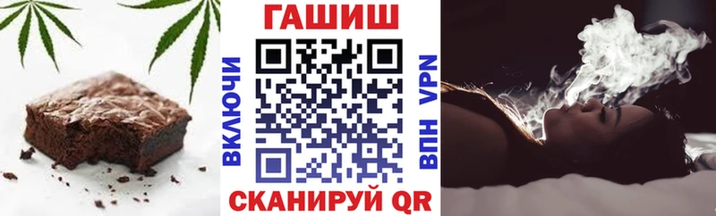 кракен рабочий сайт  Горячий Ключ  Cannafood конопля 
