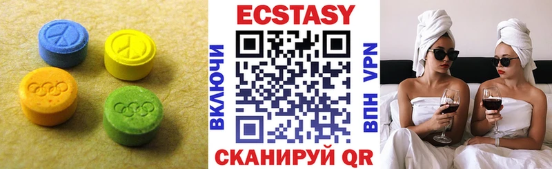 ЭКСТАЗИ таблы  купить  цена  Горячий Ключ 