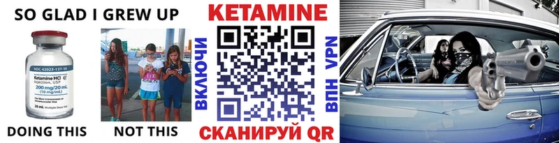 КЕТАМИН ketamine  где продают наркотики  Горячий Ключ 