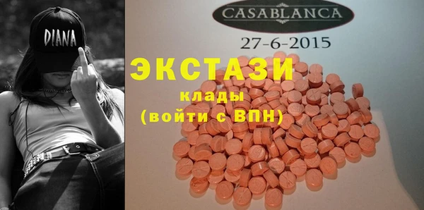 соль курить ск Бугульма