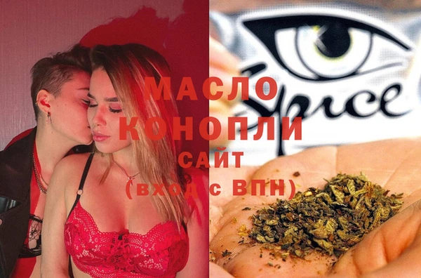 мдма Богданович
