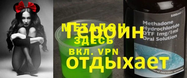 амфетамин Богородицк