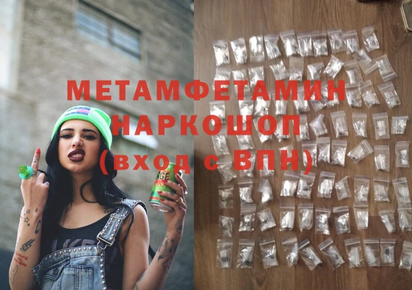 амфетамин Богородицк