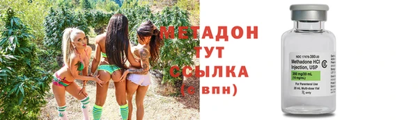 бутират Богородск
