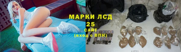бутират Богородск