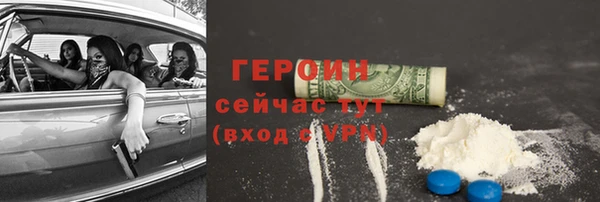 амфетамин Богородицк