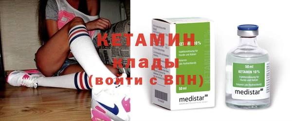 мдма Богданович