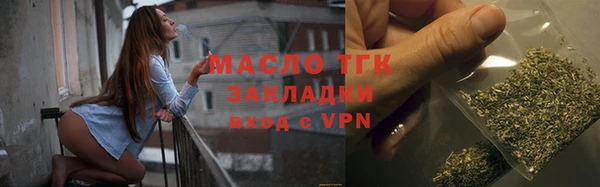 мдма Богданович