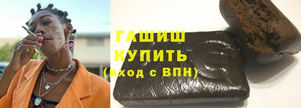 амфетамин Богородицк