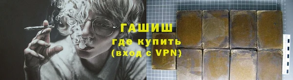 амфетамин Богородицк