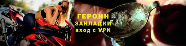 бутират Богородск