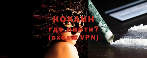 амфетамин Богородицк