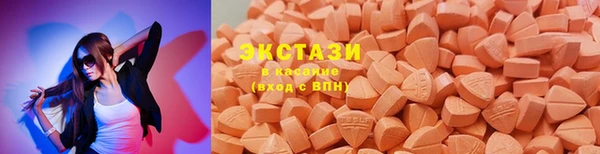 бутират Богородск