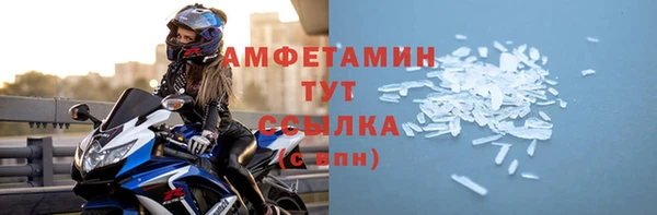 прущий лед Бронницы