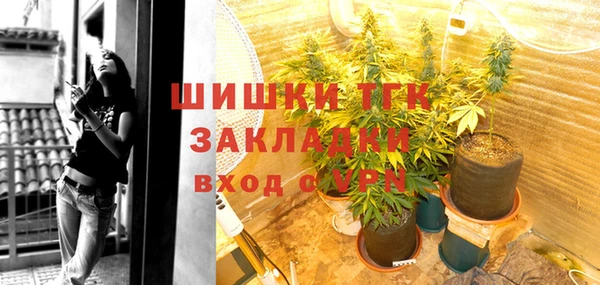 бутират Богородск