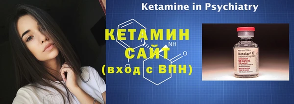 бутират Богородск