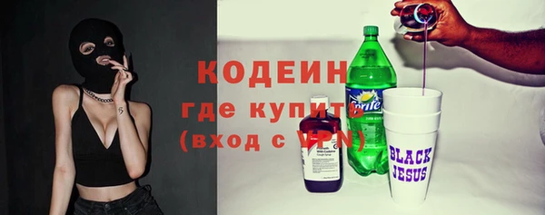бутират Богородск
