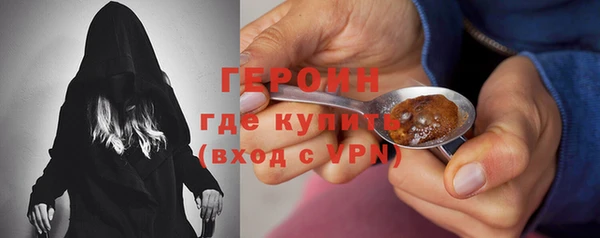 соль курить ск Бугульма