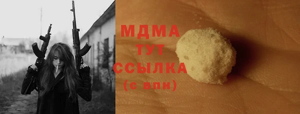мдма Богданович