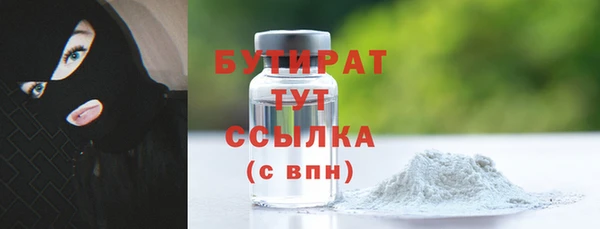 мдма Богданович