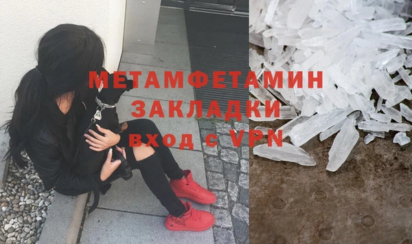 амфетамин Богородицк