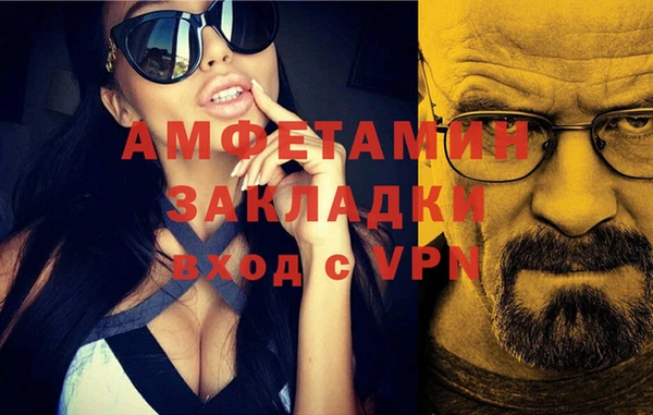амфетамин Богородицк