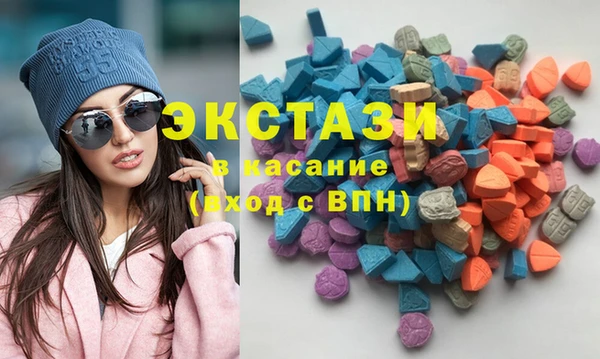 соль курить ск Бугульма
