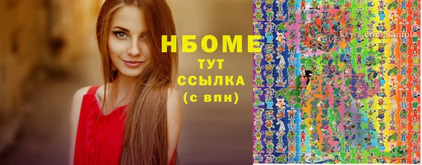 мдма Богданович