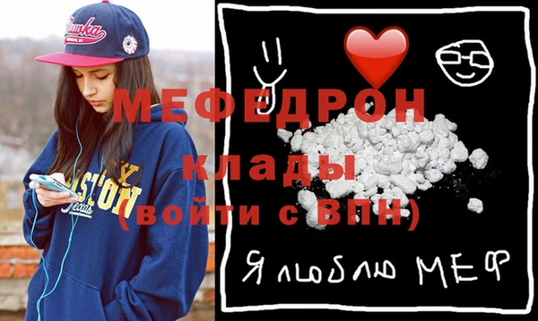 бутират Богородск