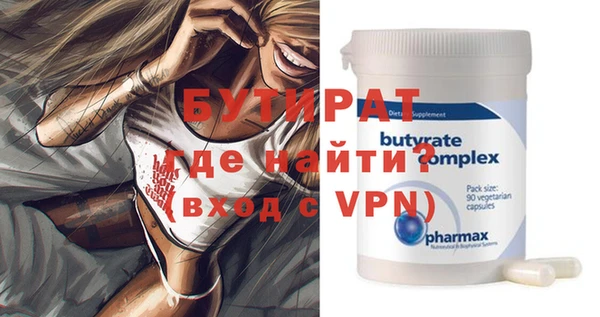 мдма Богданович