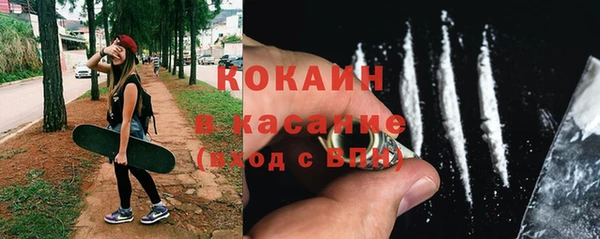 2c-b Балахна