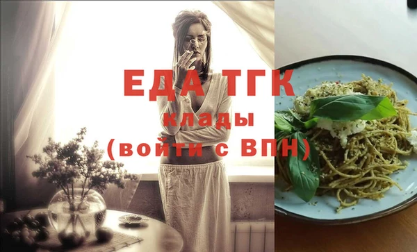 бутират Богородск
