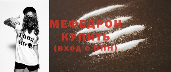 амфетамин Богородицк