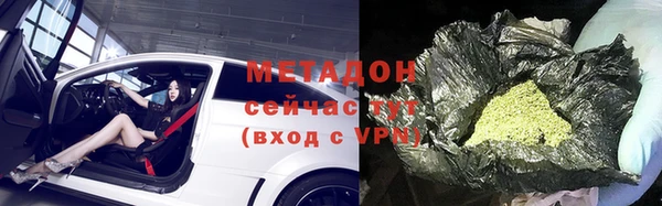 амфетамин Богородицк
