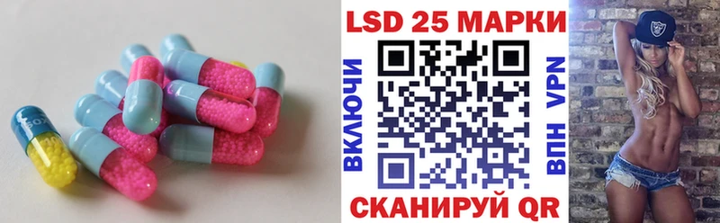 что такое наркотик  Горячий Ключ  Лсд 25 экстази ecstasy 