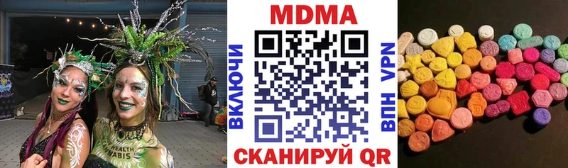 МДМА VHQ  Горячий Ключ 