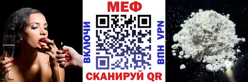 Мефедрон VHQ  где продают наркотики  Горячий Ключ 