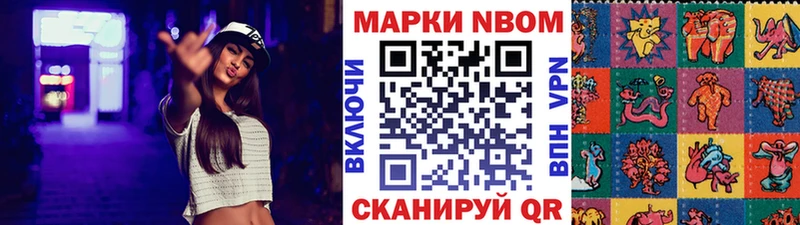 Наркотические марки 1500мкг  Горячий Ключ 