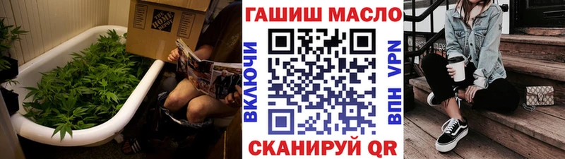 omg tor  Горячий Ключ  ТГК вейп с тгк 